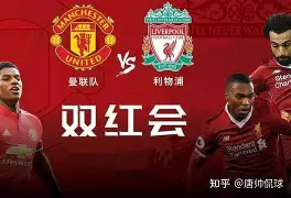 亚洲博彩公司排名-利物浦在国际足球比赛中获得耀眼胜利的球员