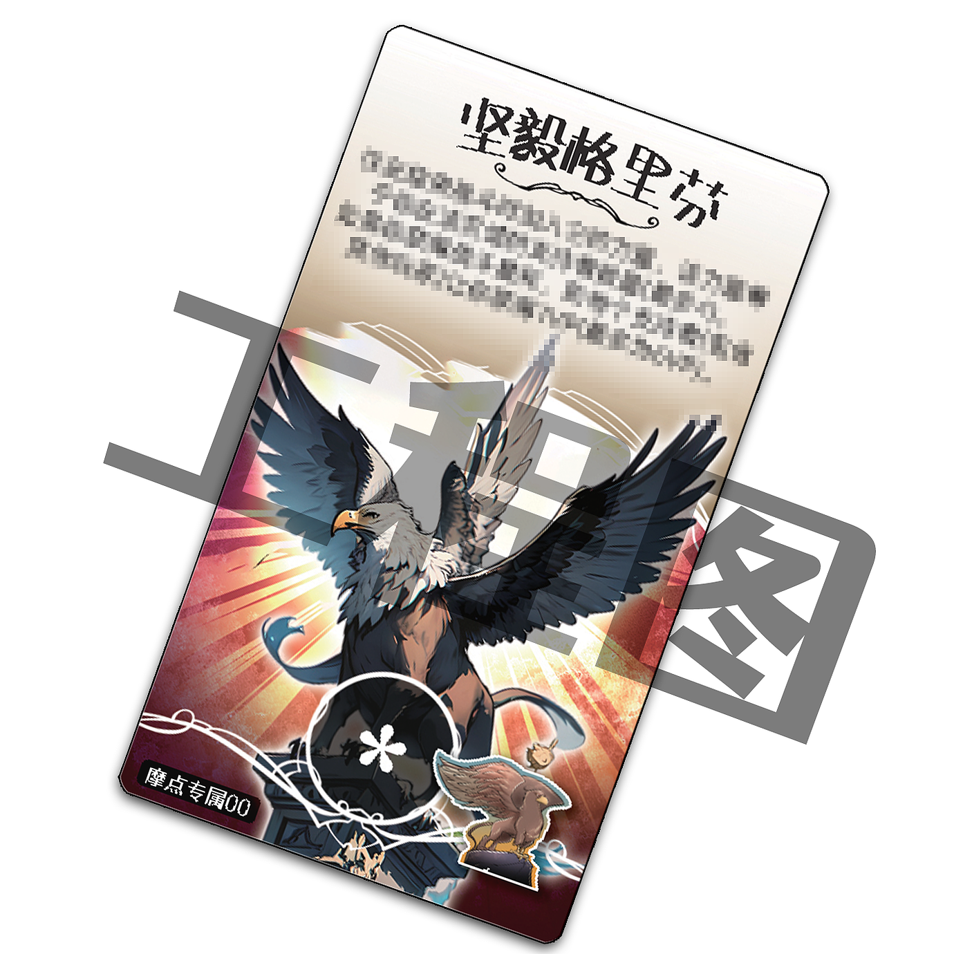 斯特堡vs蒙彼利